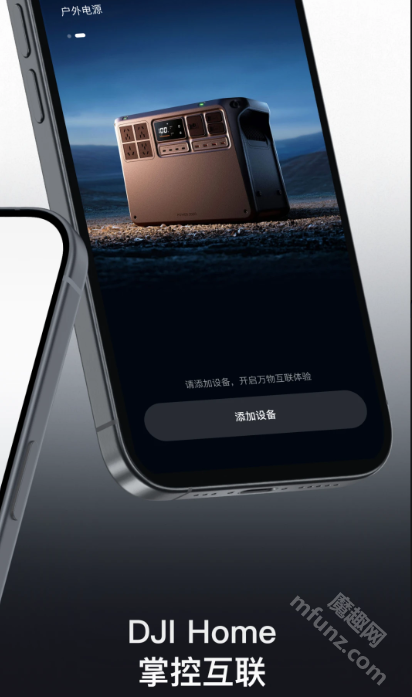 DJI HomeApp