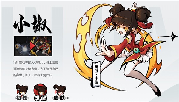 忍者必须死3官方正版