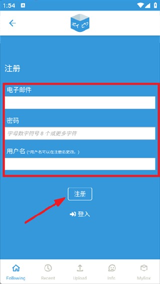 poipiku软件版
