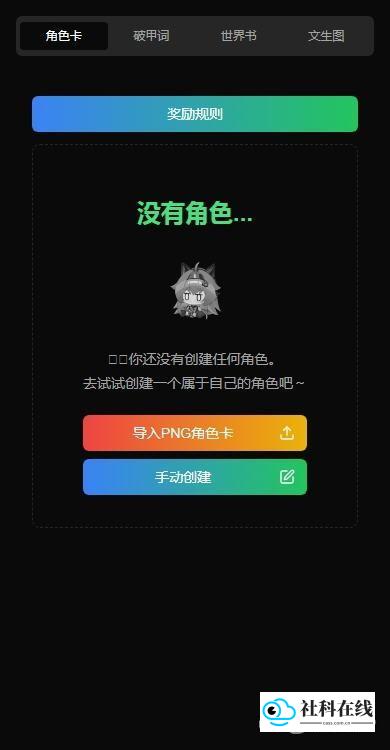 VSoul微灵