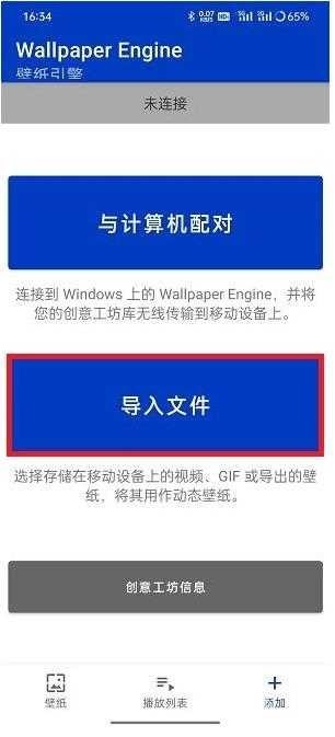 麻匪壁纸mpkg文件包