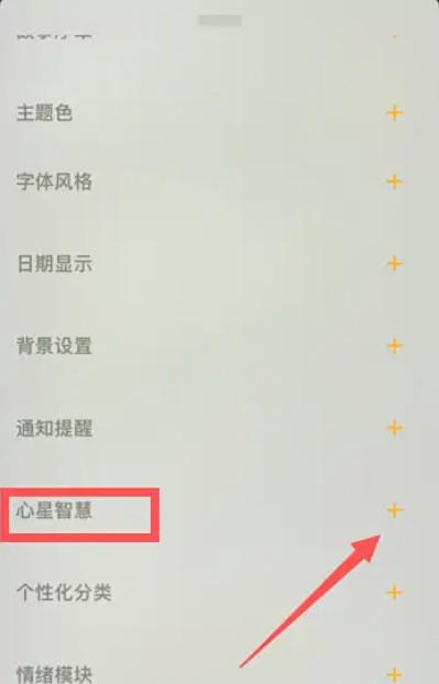 心光AI