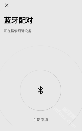 DJI HomeApp