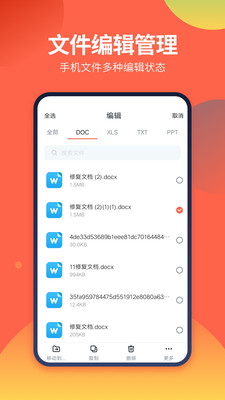 DS文件管理器app
