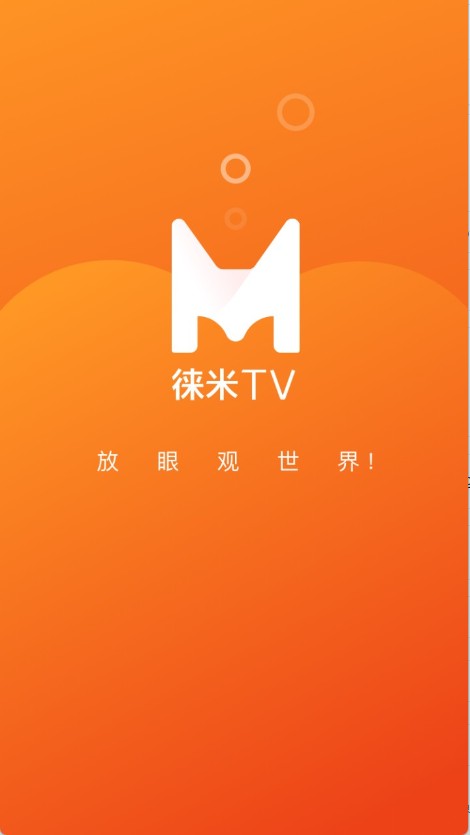 徕米TV