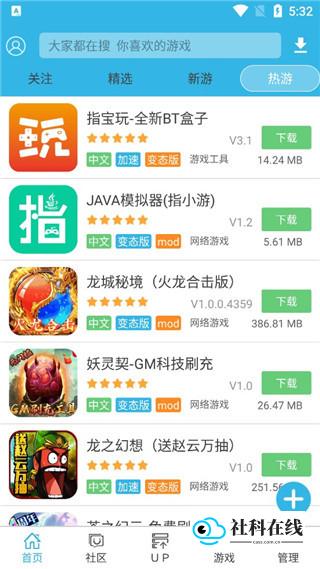 软天空