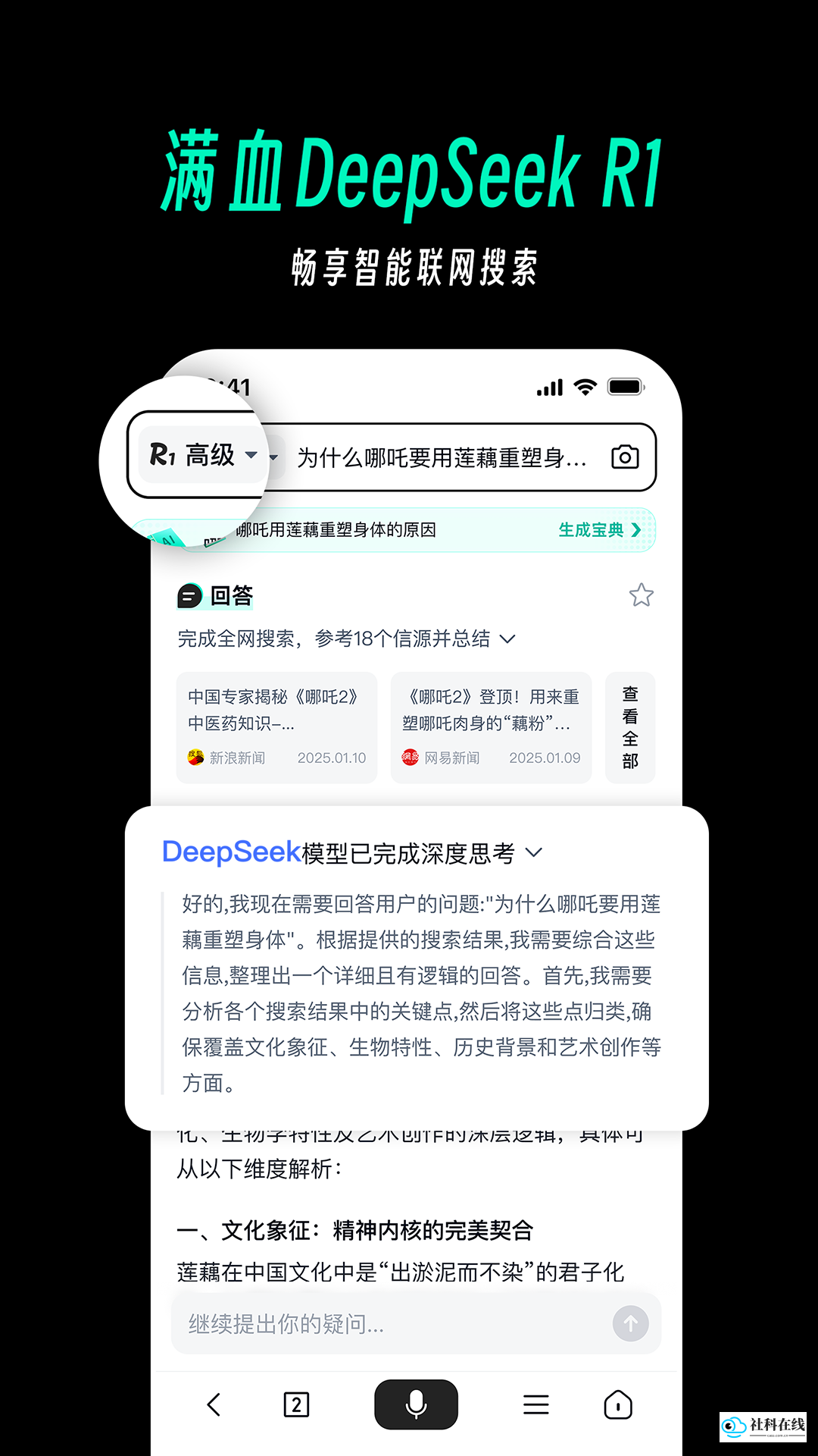天工3.0