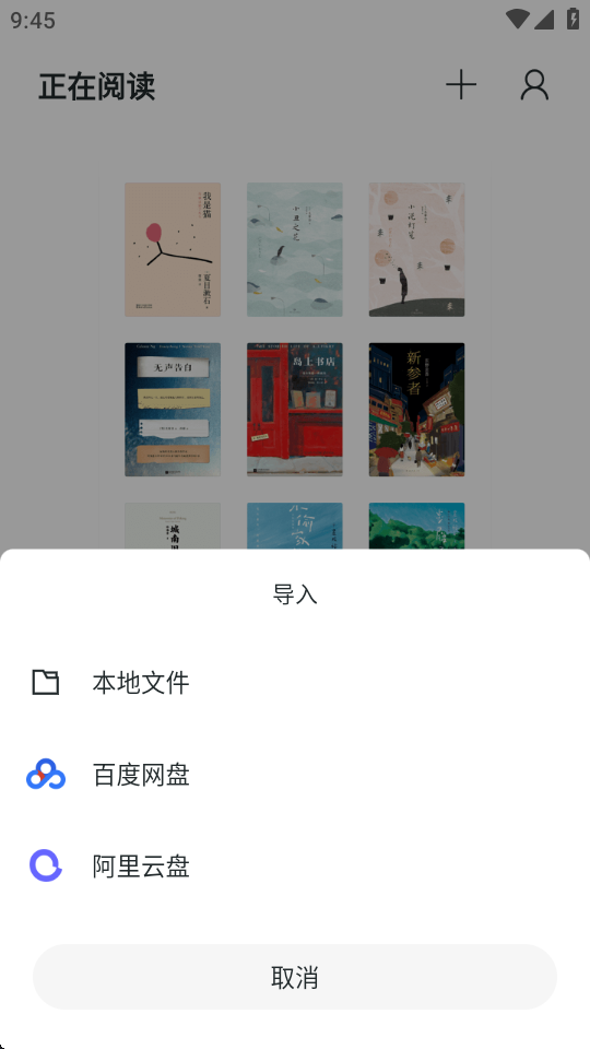 清墨