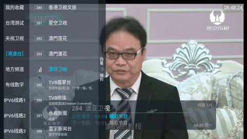 骆驼IPTV电视直播