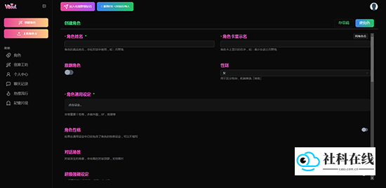vsoul.ai