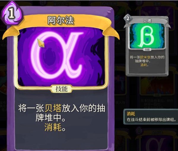 杀戮尖塔官网版