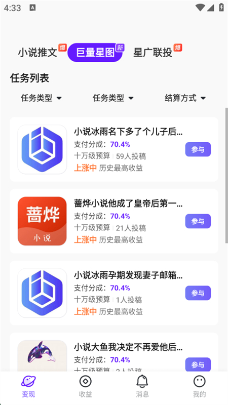 小果繁星