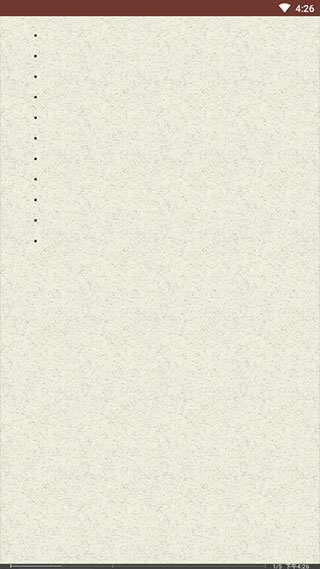 eReader