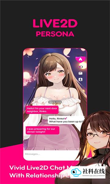 AOi AI聊天软件