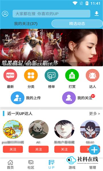 软天空