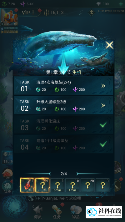 小小水世界中文版玩法-1