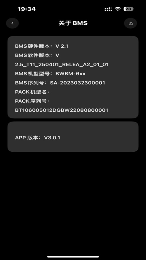 小鼠电动