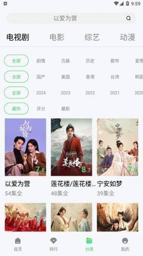 小羊影评