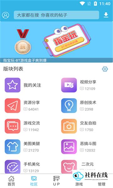 软天空