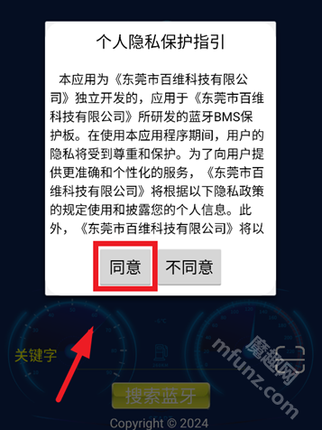 小鼠电动