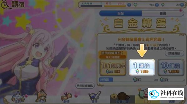 超异域公主连结ReDive台服1