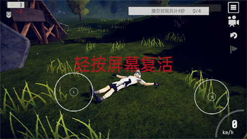 速降王者安卓版