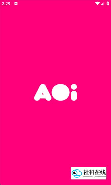 AOi AI聊天软件