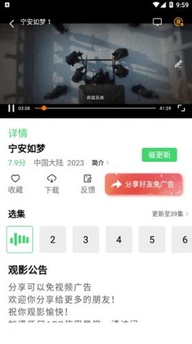 小羊影评