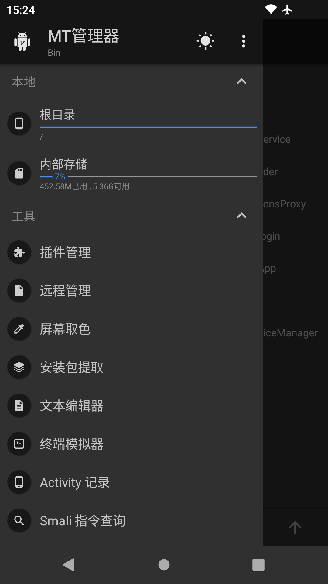 mt2cn管理器