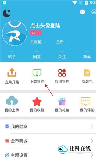 软天空