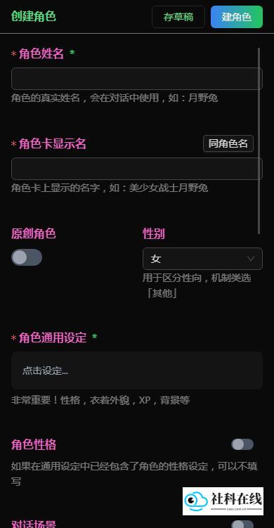VSoul微灵