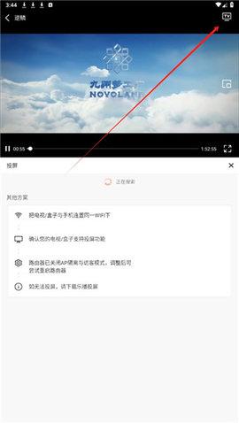 追风影视