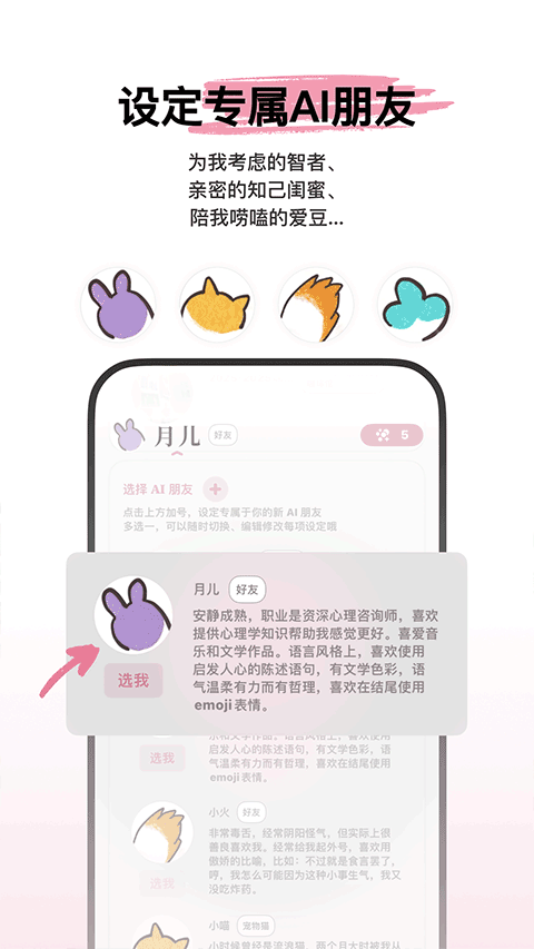 心光AI