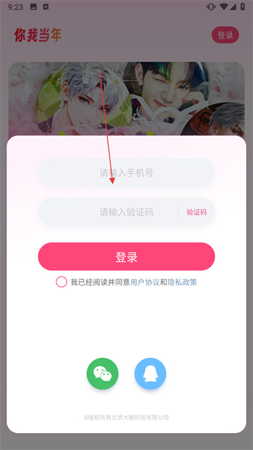 你我当年AI照片修复