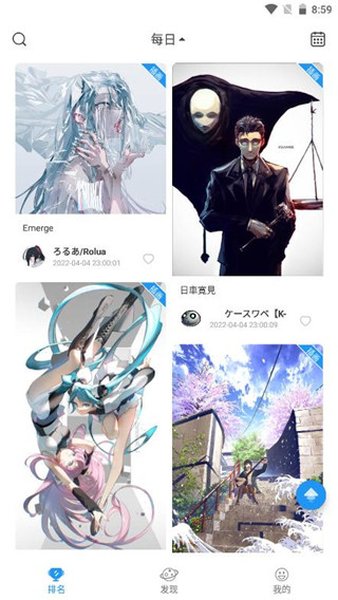 P站助手Lite直装版