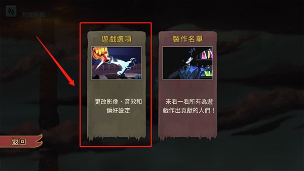 杀戮尖塔官网版