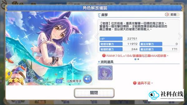 超异域公主连结ReDive台服2
