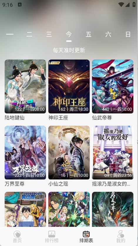 徕米TV