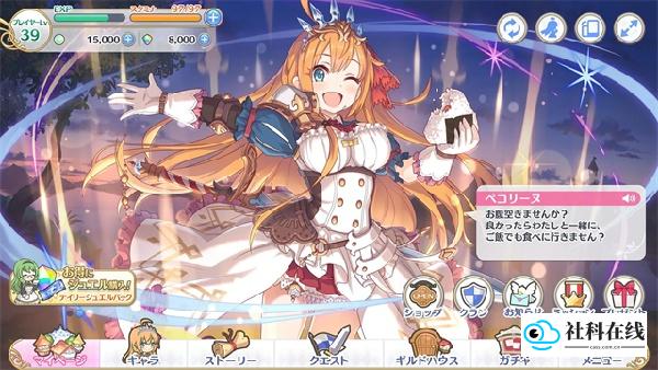 超异域公主连结ReDive台服