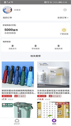 皮皮好物