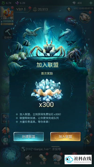 小小水世界中文版玩法-2