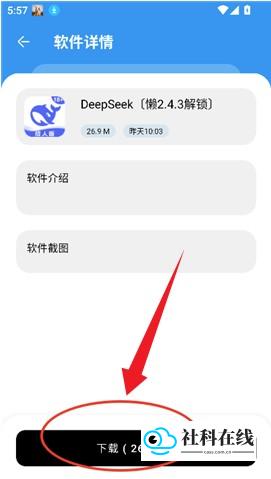 软件分类筛选