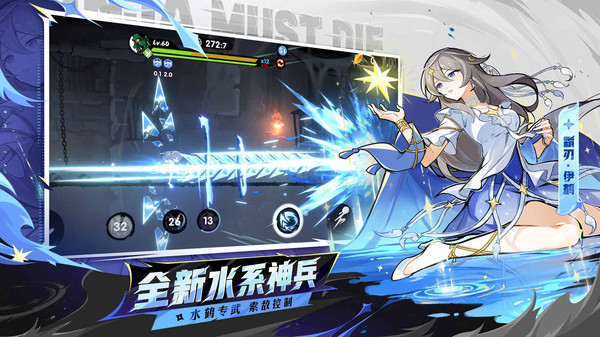 忍者必须死3官方正版