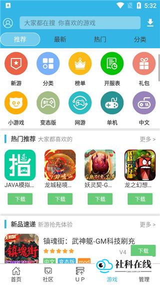 软天空