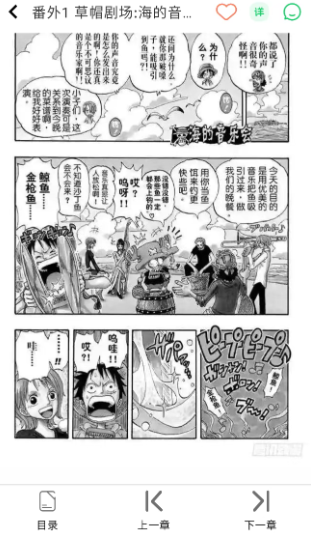 酷漫星3.1.05