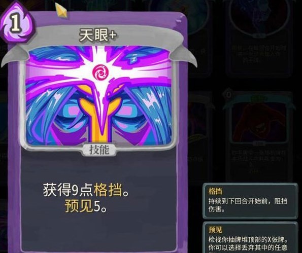 杀戮尖塔官网版