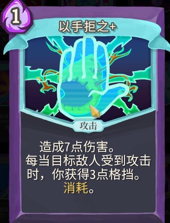杀戮尖塔官网版