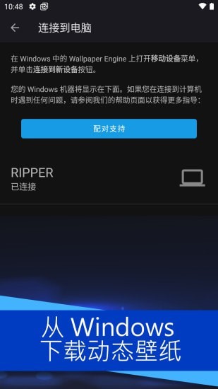 麻匪壁纸mpkg文件包