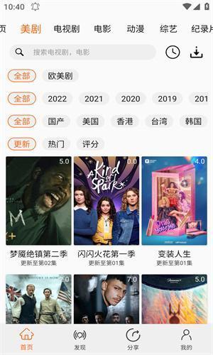 石榴视频