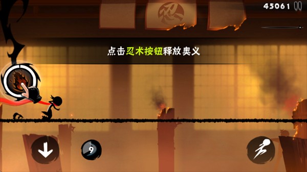 忍者必须死3官方正版